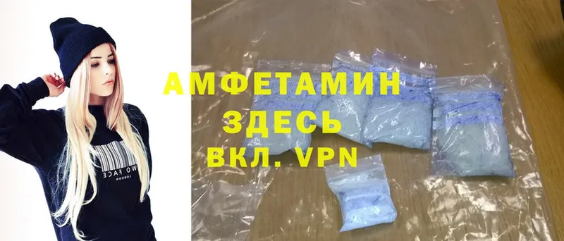 Amphetamine Premium  Касли 