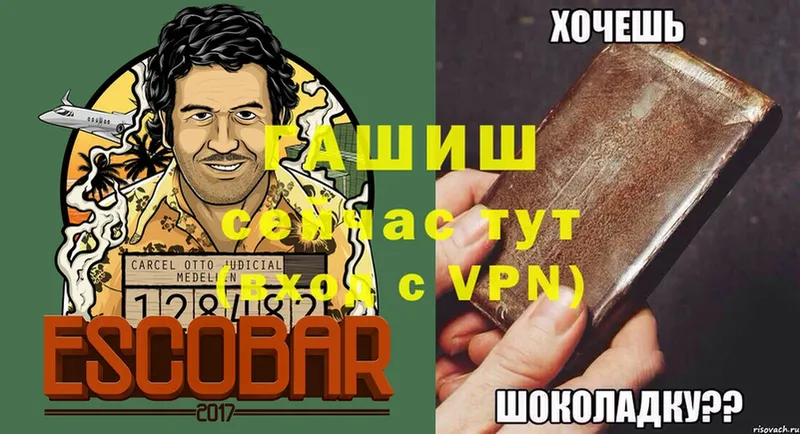 MEGA tor  Касли  ГАШИШ убойный 