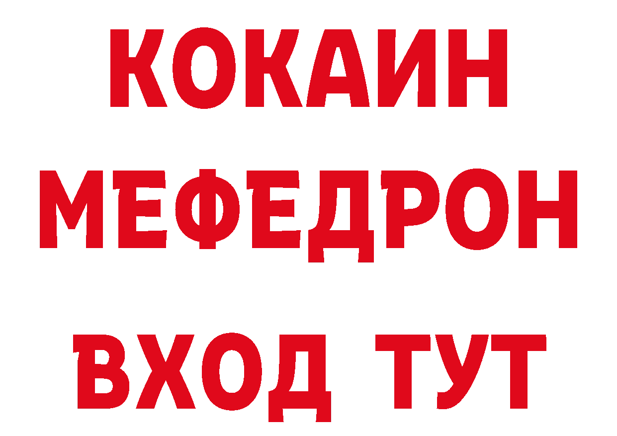 Где купить закладки? сайты даркнета как зайти Касли