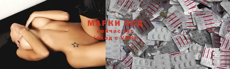 LSD-25 экстази кислота  Касли 